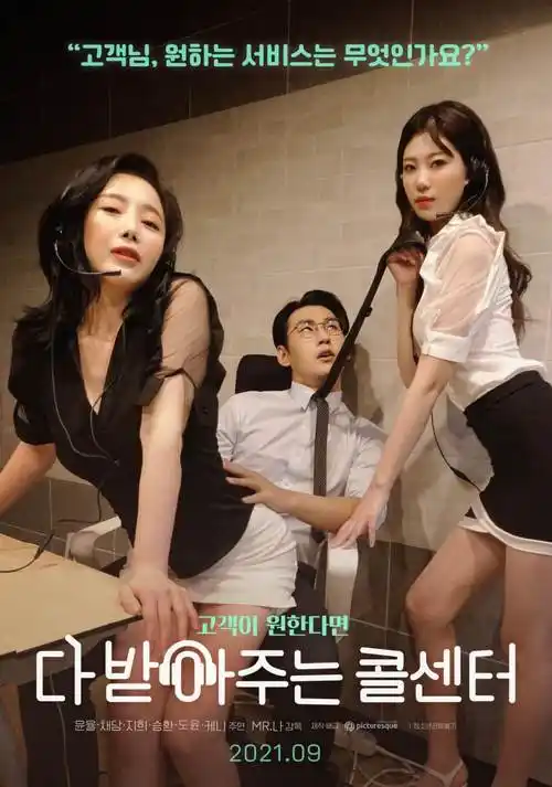 主角江城少年角色档案配图